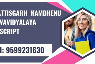 Chhattisgarh Kamdhenu Vishwavidyalaya Transcript, Moi, Degree Certificate,  9599231630