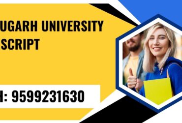 Dibrugarh University Transcript, Moi, Degree Certificate, 9599231630
