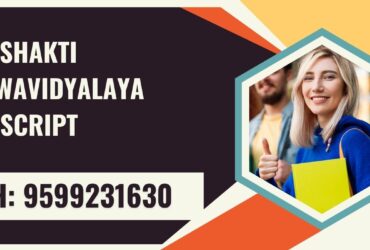 Gati Shakti Vishwavidyalaya Transcript, Moi, Degree Certificate, 9599231630