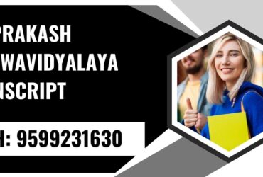 Jai Prakash Vishwavidyalaya Transcript, Moi, Degree Certificate, 9599231630