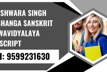 Kameshwara Singh Darbhanga Sanskrit Vishwavidyalaya Transcript, Moi, Degree Certificate, 9599231630