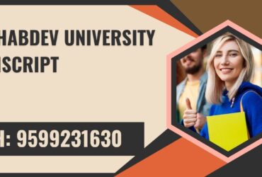 Madhabdev University Transcript, Moi, Degree Certificate, 9599231630