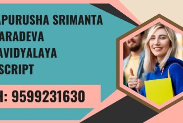 Mahapurusha Srimanta Sankaradeva Viswavidyalaya Transcript, Moi, Degree Certificate 9599231630