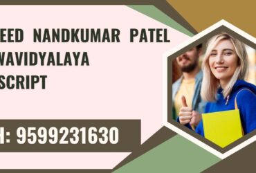 Shaheed Nandkumar Patel Vishwavidyalaya Transcript, Moi, Degree Certificate 9599231630