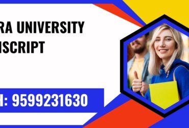 Bahra University Transcript, Moi, Degree Certificate, 9599231630