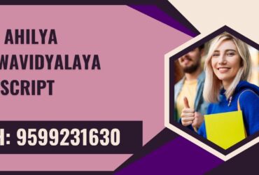 Devi Ahilya Vishwavidyalaya Transcript, Moi, Degree Certificate,  9599231630