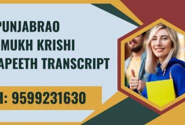 Dr. Punjabrao Deshmukh Krishi Vidyapeeth Transcript, Moi, Degree Certificate, 9599231630