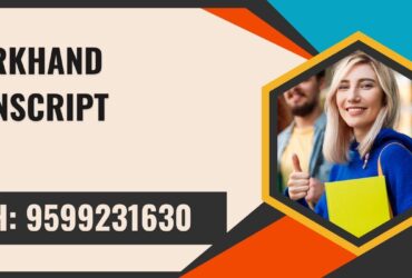 Jharkhand Transcript, Moi, Degree Certificate 9599231630