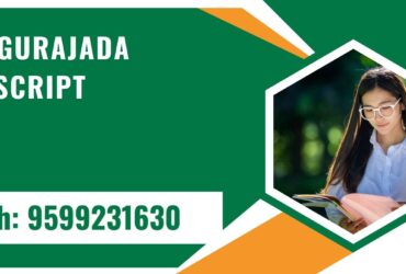 Jntu Gurajada Transcript, Moi, Degree Certificate, Duplicate Marksheet, lor-9599231630