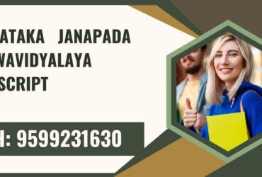 Karnataka Janapada Vishwavidyalaya Transcript, Moi, Degree Certificate, 9599231630