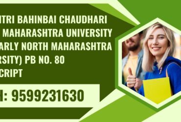 Kavayitri Bahinbai Chaudhari North Maharashtra University (formerly North Maharashtra University) Pb No. 80 Transcript, Moi, Degree Certificat 9599231630