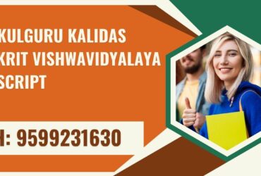 Kavi Kulguru Kalidas Sanskrit Vishwavidyalaya Transcript, Moi, Degree Certificate 9599231630