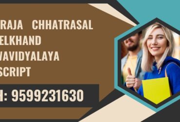 Maharaja Chhatrasal Bundelkhand Vishwavidyalaya Transcript, Moi, Degree Certificate 9599231630