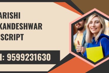 Maharishi Markandeshwar Transcript, Moi, Degree Certificate,  9599231630