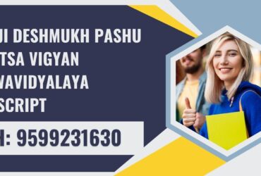 Nanaji Deshmukh Pashu Chikitsa Vigyan Vishwavidyalaya Transcript, Moi, Degree Certificate 9599231630