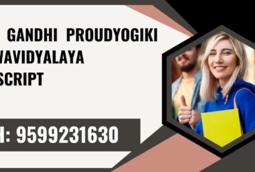 Rajiv Gandhi Proudyogiki Vishwavidyalaya Transcript, Moi, Degree Certificate, 9599231630