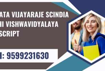 Rajmata Vijayaraje Scindia Krishi Vishwavidyalaya Transcript, Moi, Degree Certificate 9599231630