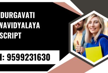 Rani Durgavati Vishwavidyalaya Transcript, Moi, Degree Certificate,   9599231630