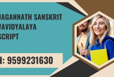 Shri Jagannath Sanskrit Vishwavidyalaya Transcript, Moi, Degree Certificate, 9599231630