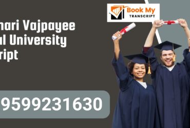 Atal Bihari Vajpayee Medical University Transcript, Moi, Degree Certificate, 9599231630