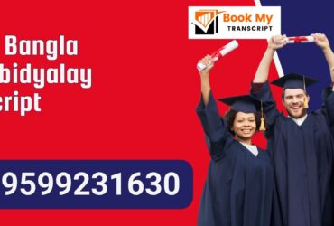Biswa Bangla Biswabidyalay Transcript, Moi, Degree Certificate 9599231630