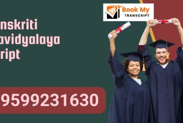 Dev Sanskriti Vishwavidalaya Transcript, Moi, Degree Certificate, 9599231630