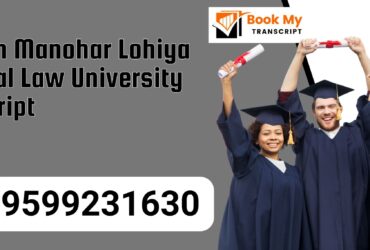 Dr. Ram Manohar Lohiya National Law University, Transcript, Moi, Degree Certificate 9599231630