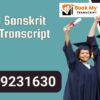 The Central Sanskrit University Transcript, Moi, Degree Certificate, 9599231630