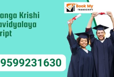 Uttar Banga Krishi Vishwavidyalaya Transcript, Moi, Degree Certificate, 9599231630